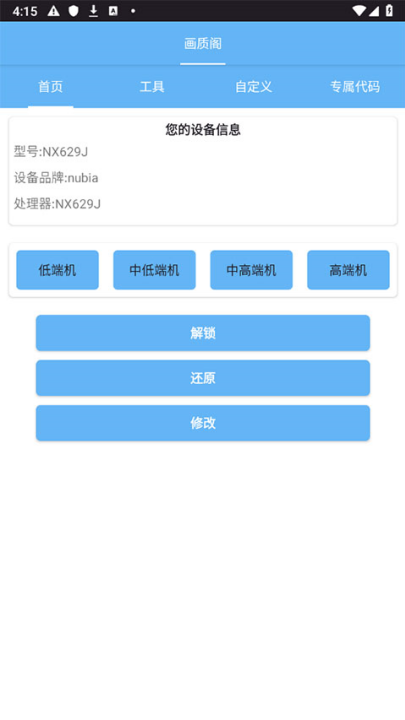 ʸ120֡޸v8.0.0 °