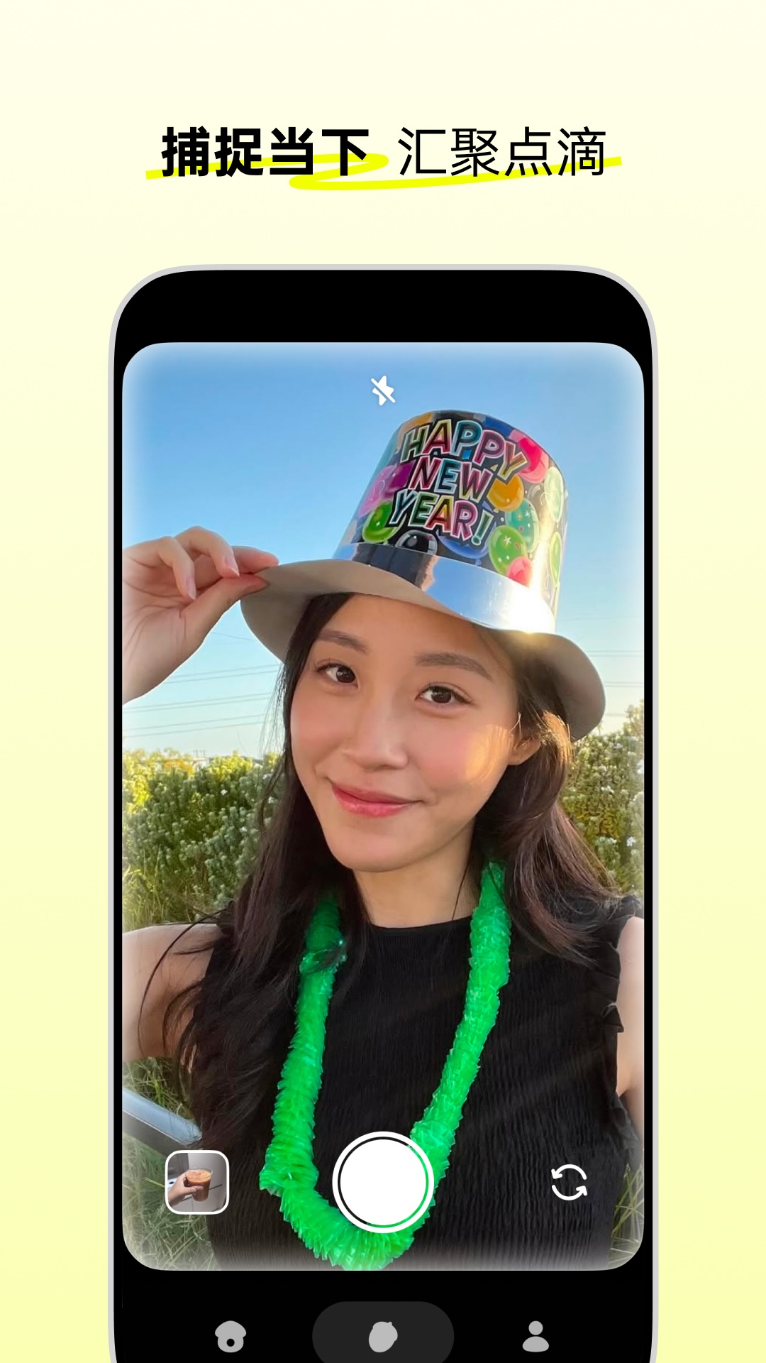 ɹʱappv1.1.0 ׿