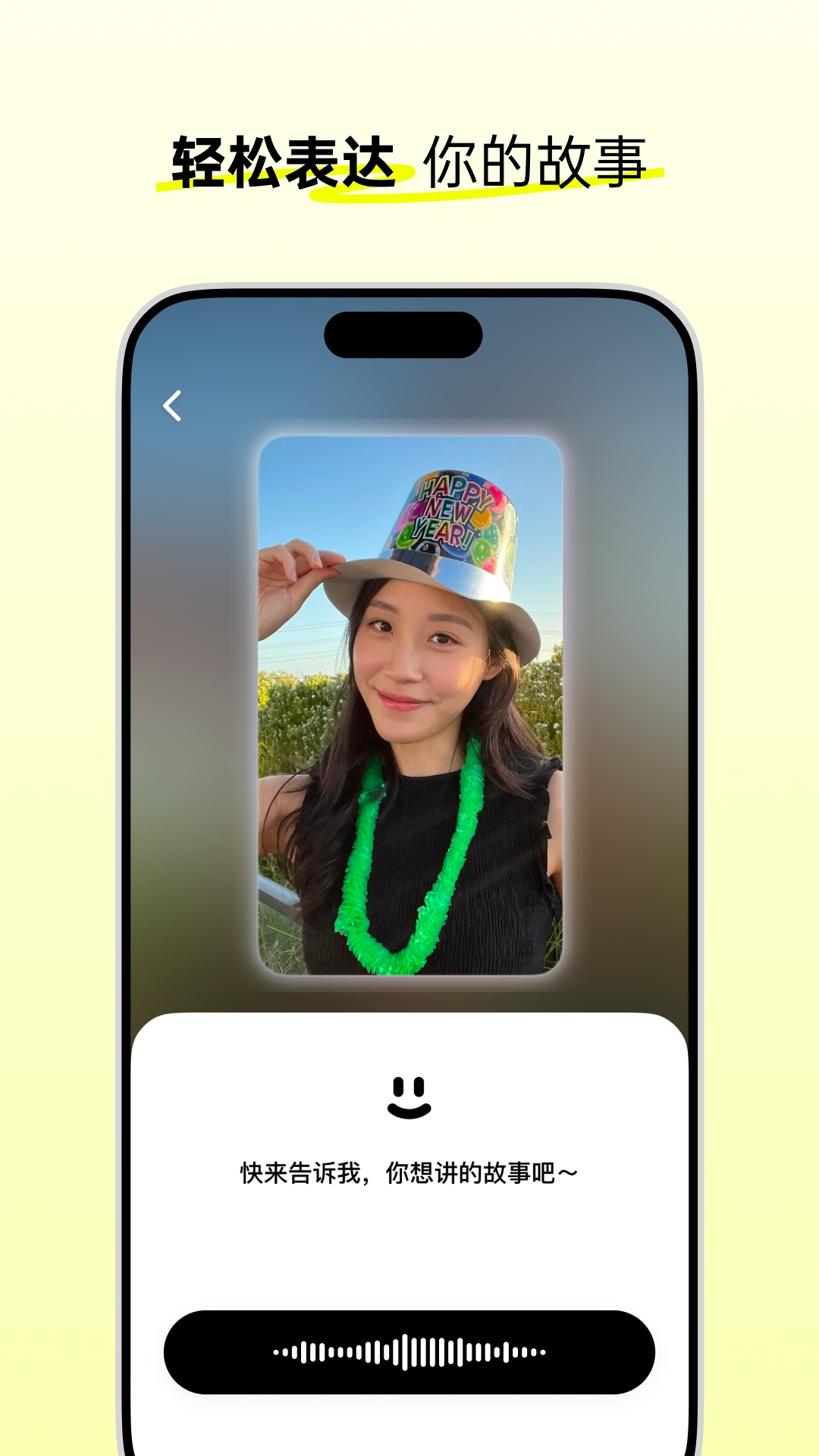 ɹʱappv1.1.0 ׿