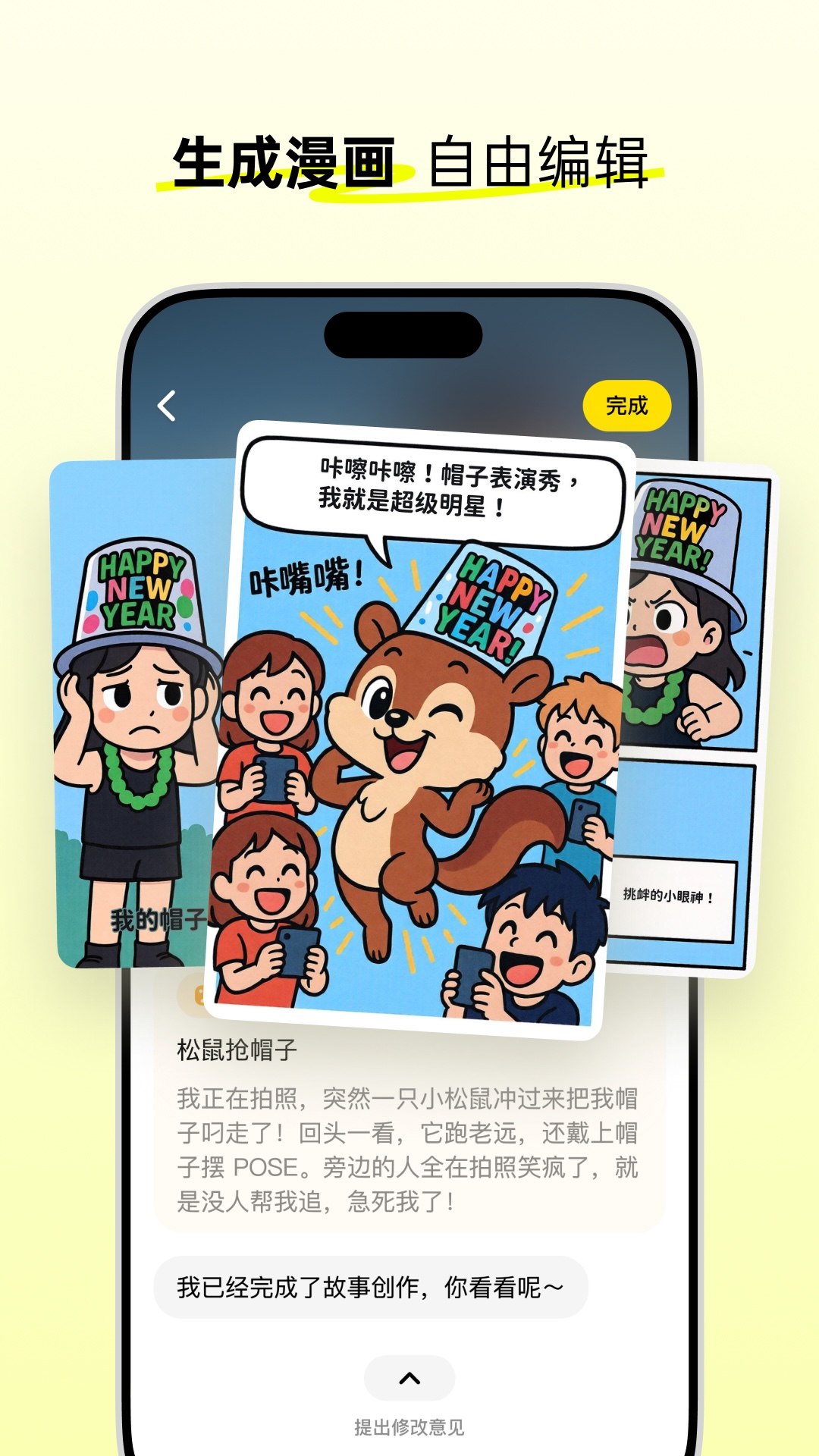 ɹʱappv1.1.0 ׿