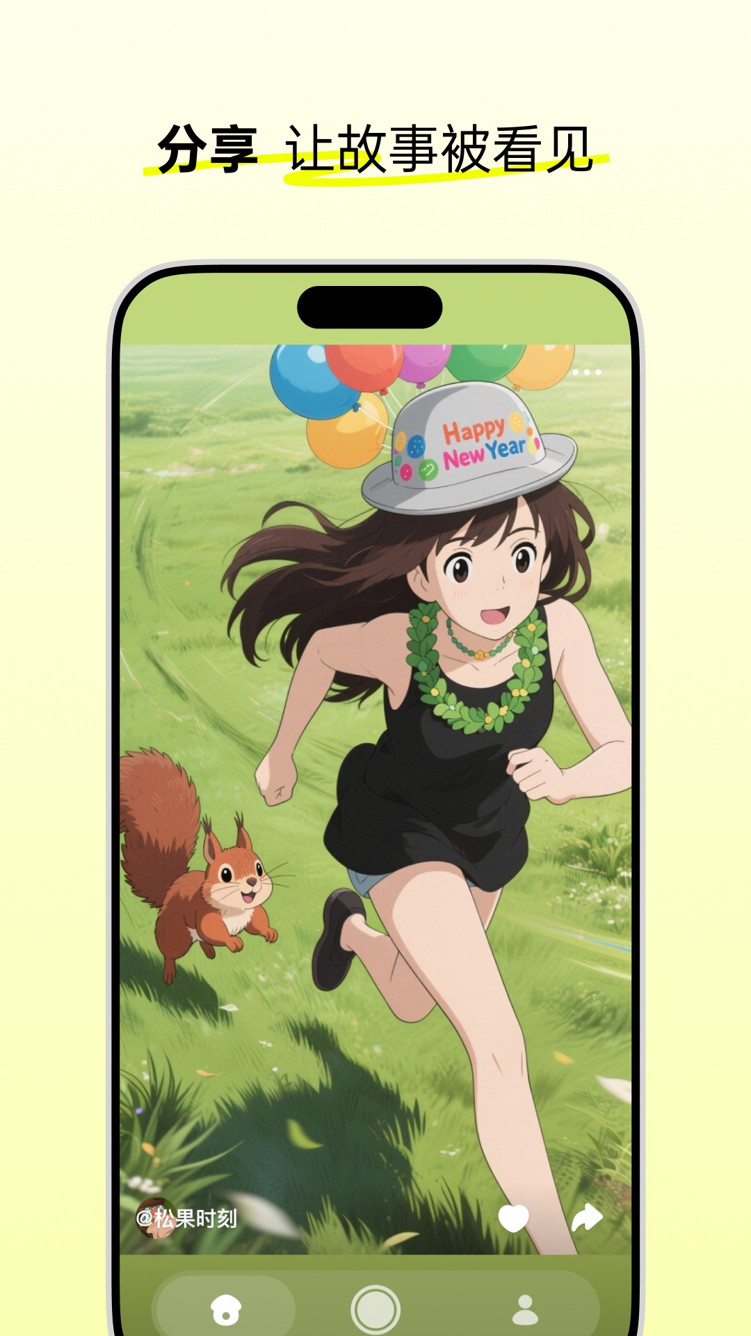 ɹʱappv1.1.0 ׿