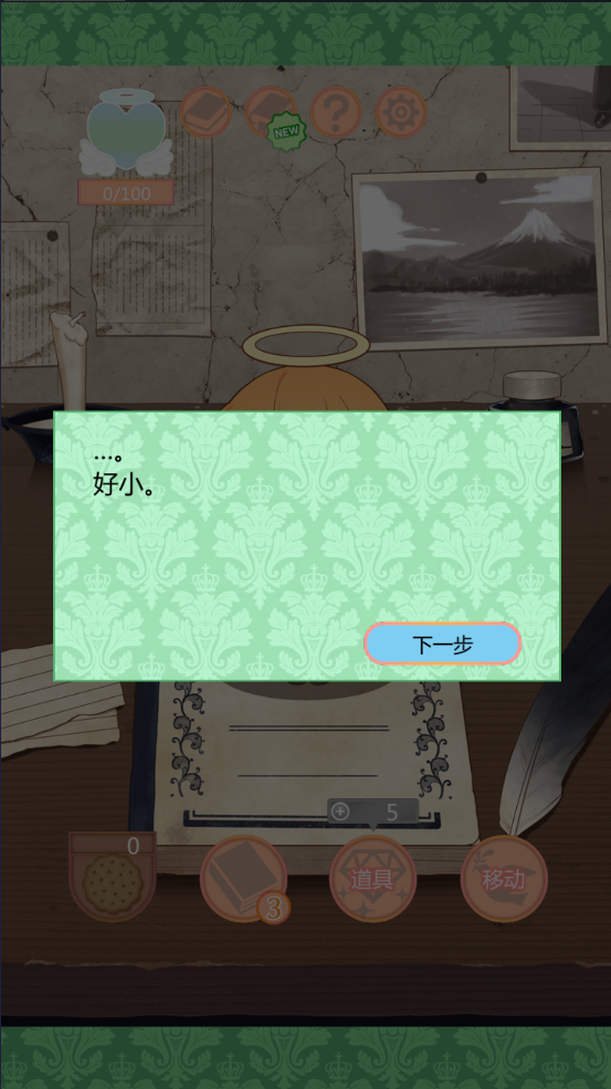 ػʹͰϷv1.00 
