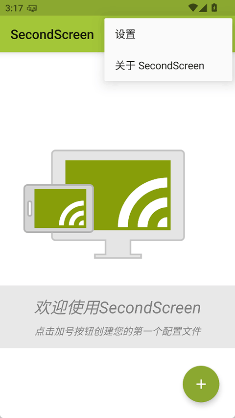 secondscreen׿v2.9.4 °