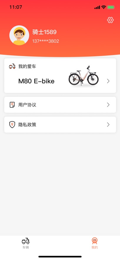 ǵappv1.0.0 ׿