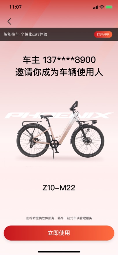 ǵappv1.0.0 ׿