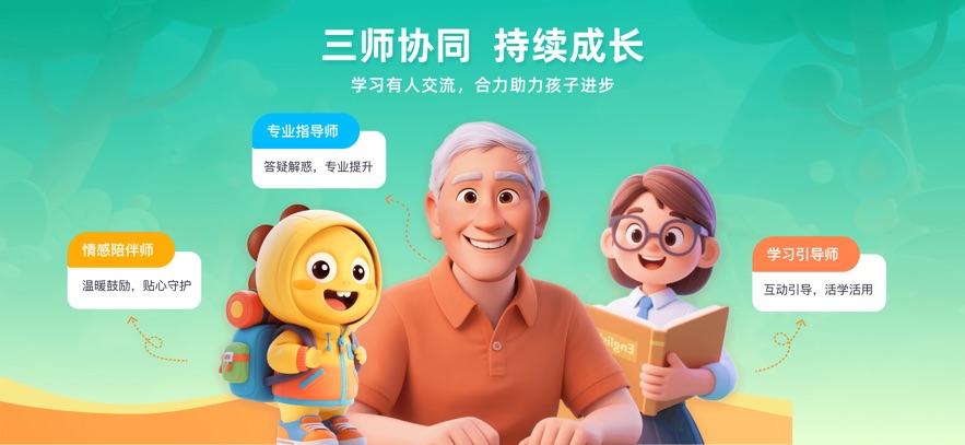 VIPKIDѧappv1.0.0 ׿
