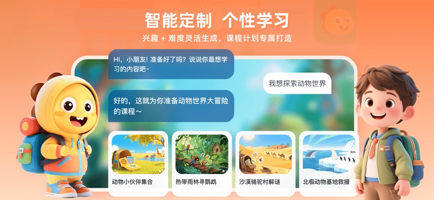 VIPKIDѧappv1.0.0 ׿