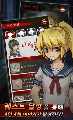 ɫ2޺ʯֻ(검은 복도 2)v1.38 ׿