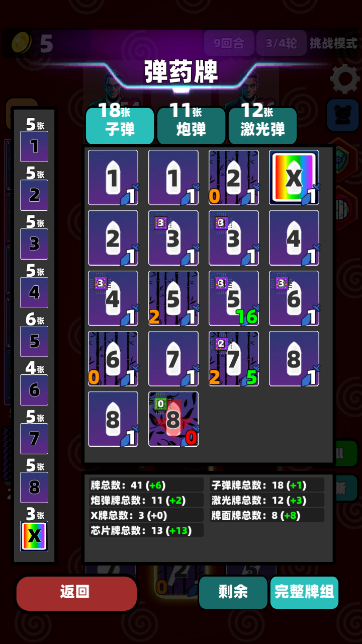 °v1.8.0 ׿