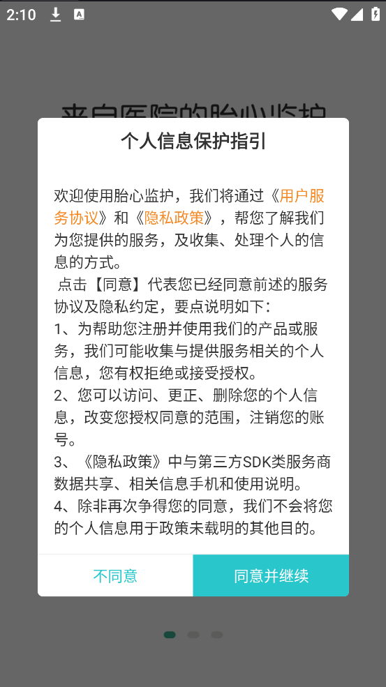 ̥ļ໤ٷv1.0.24 ֻ