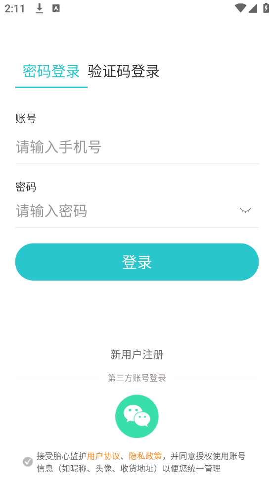 ̥ļ໤ٷv1.0.24 ֻ