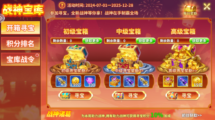 籩񱩰v5.2.1 °