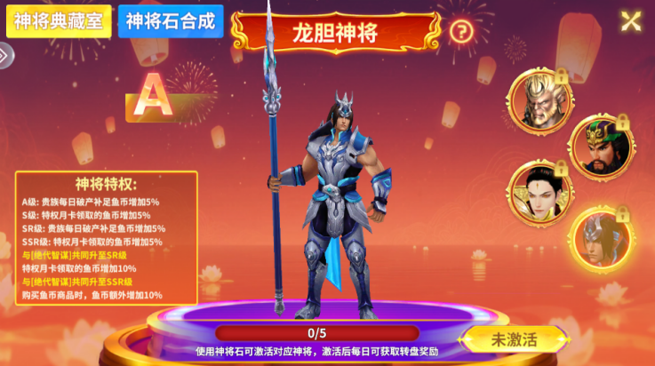 籩񱩰v5.2.1 °