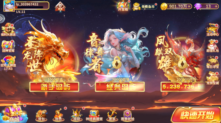 籩񱩰v5.2.1 °