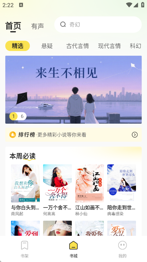 С˵appv1.0.2 °
