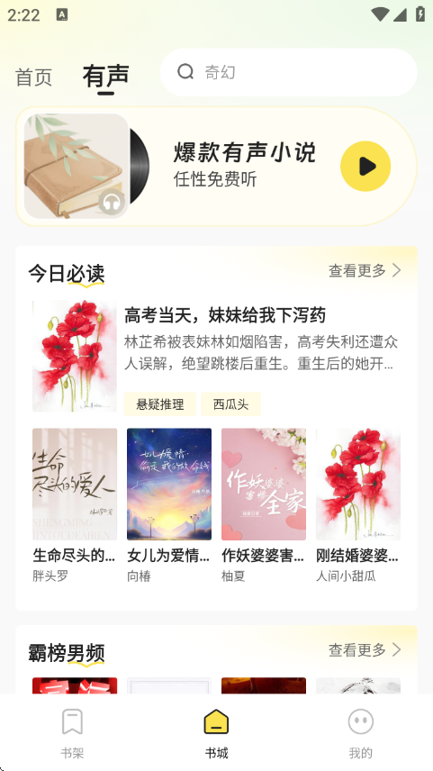 С˵appv1.0.2 °