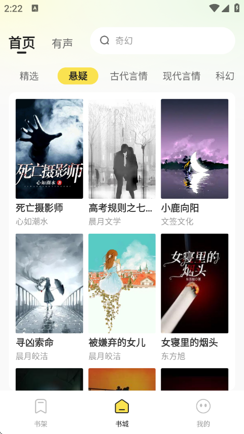 С˵appv1.0.2 °