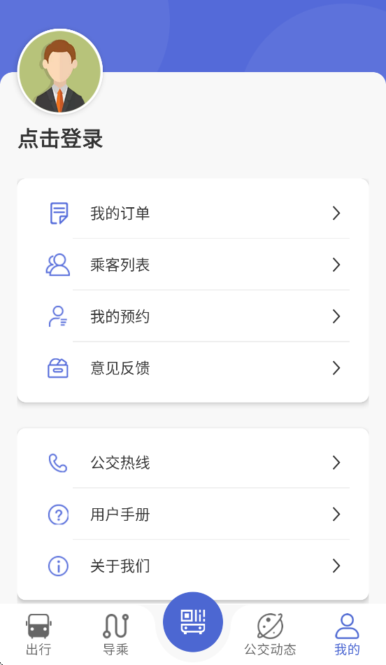 سapp°汾v1.0.5 ׿