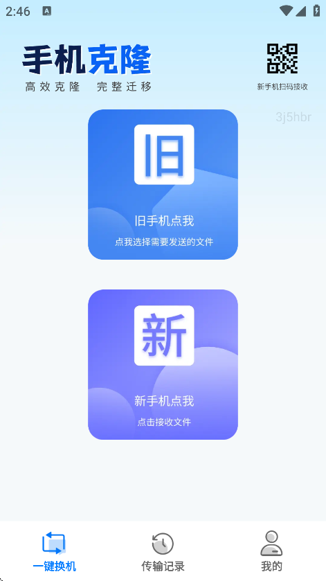 һʡĻappv1.0.0 °