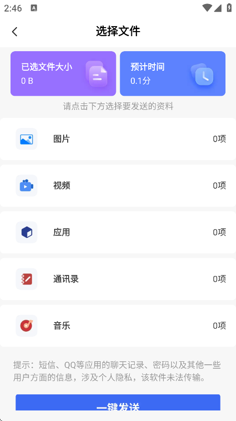 һʡĻappv1.0.0 °