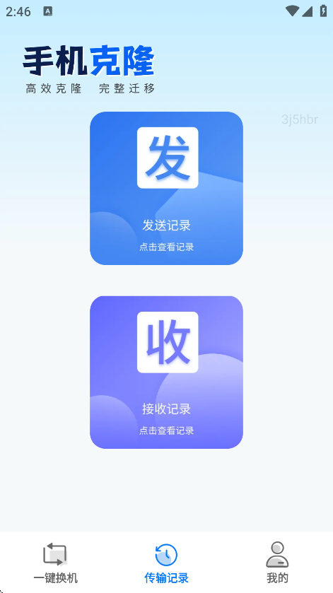 һʡĻappv1.0.0 °