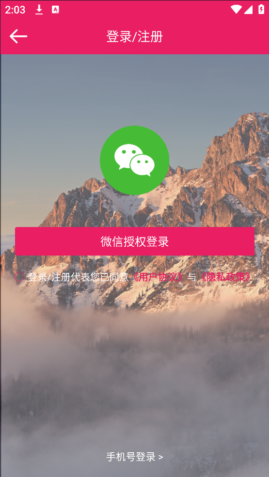 ˹ܼ°v2.3.8 ٷ
