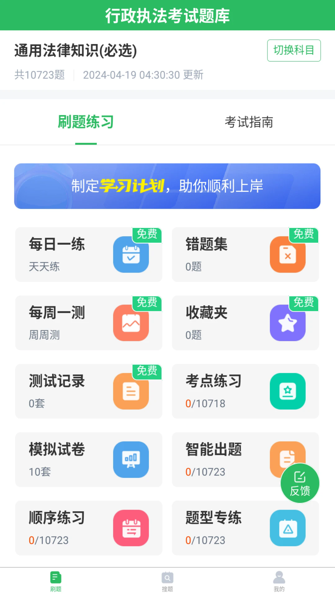 ִappv5.0.8 ׿