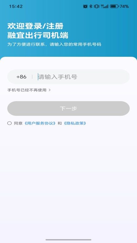 ˳˾appv1.25.2 °汾