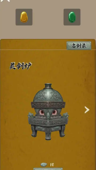 ĩϷv1.0.1 ׿