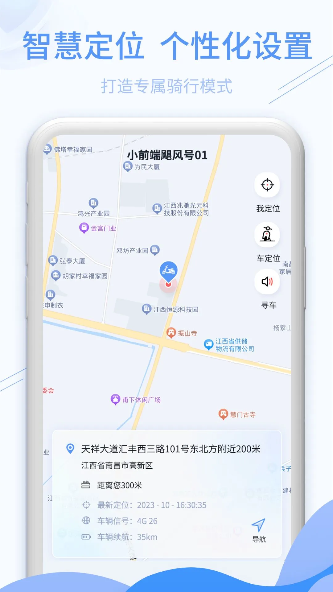 ԶAPPv1.2.6 ׿