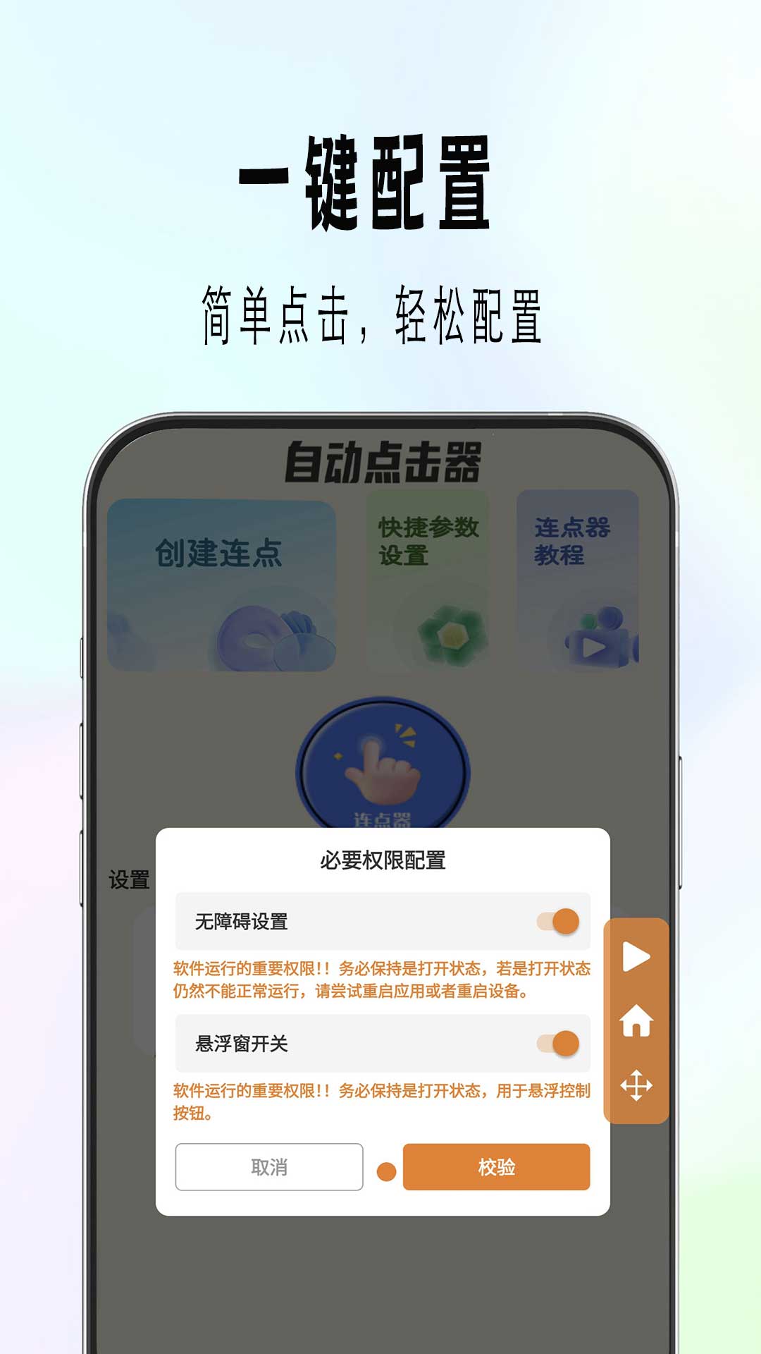 Զ(׿)v1.0.3 °