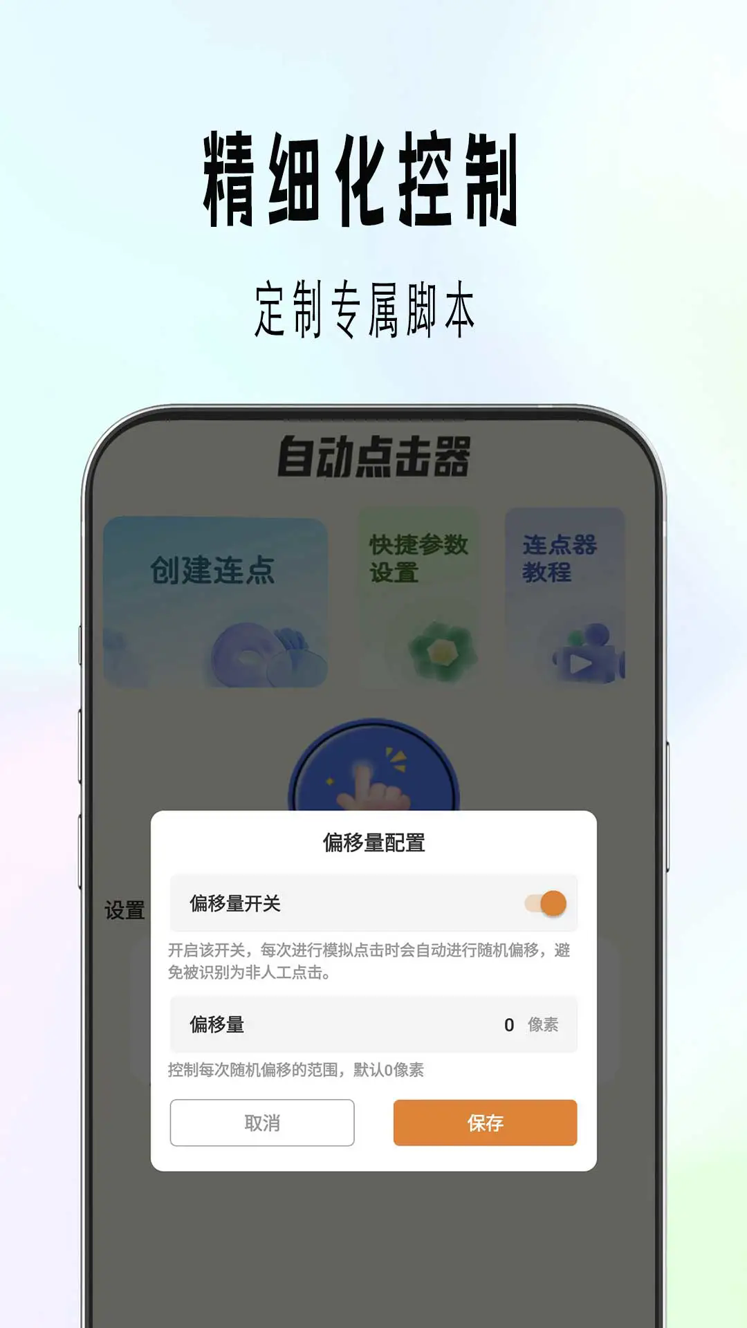 Զ(׿)v1.0.3 °