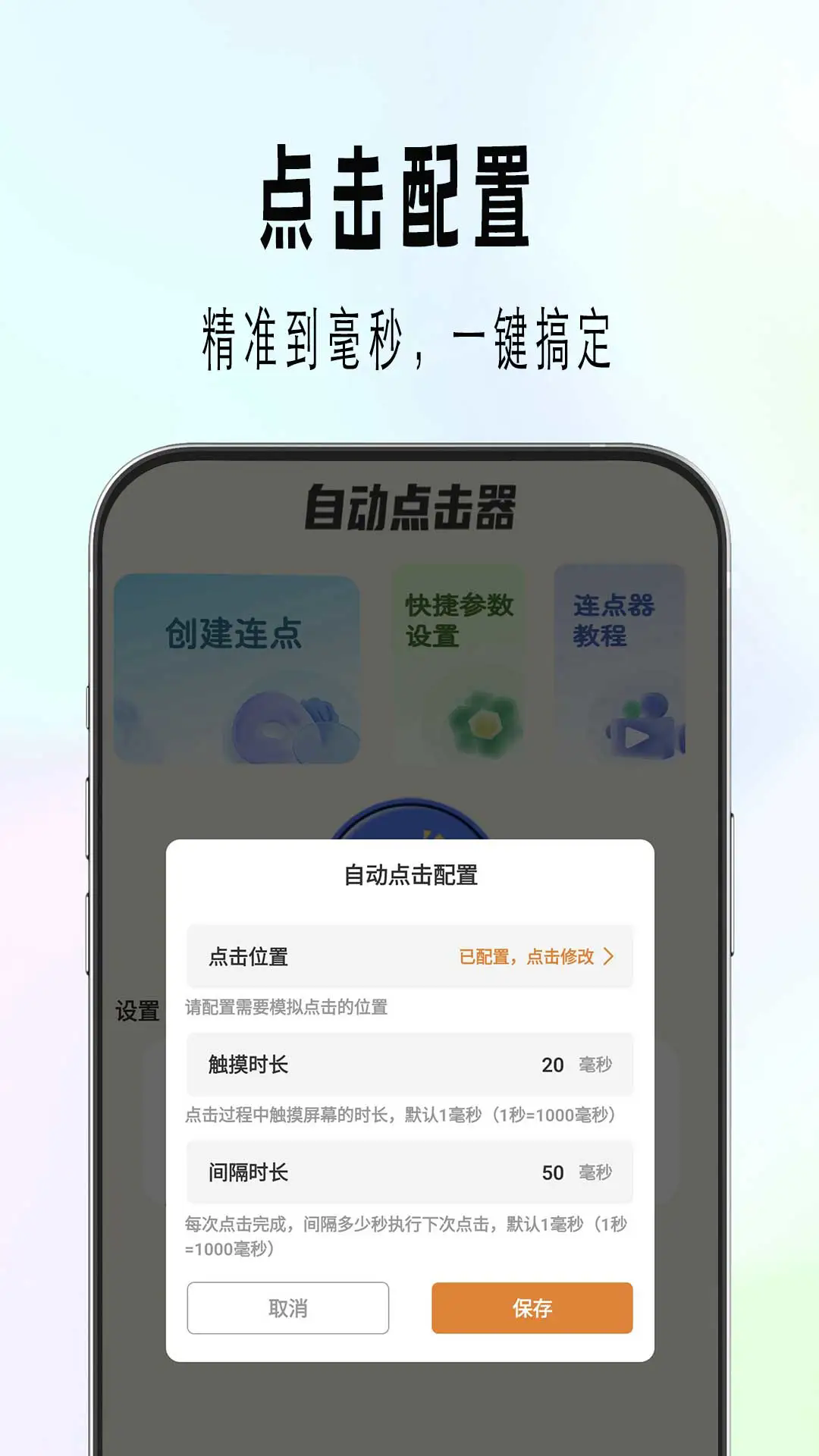 Զ(׿)v1.0.3 °