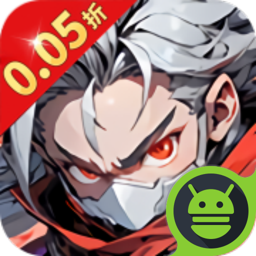 ħ0.05۰汾v1.0.1 ׿