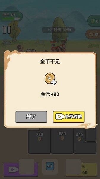 丸ðռϷv1.0.1 