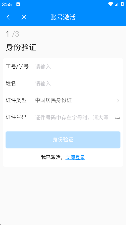 ǻ۴appv1.0.3 ׿