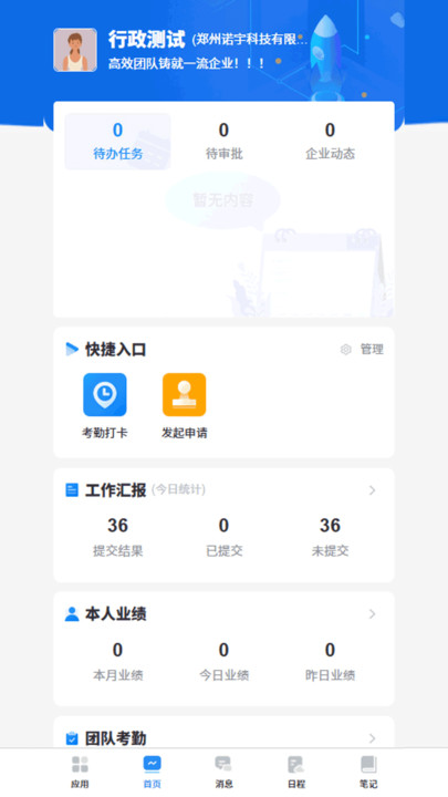 칫appv1.0.3 ׿