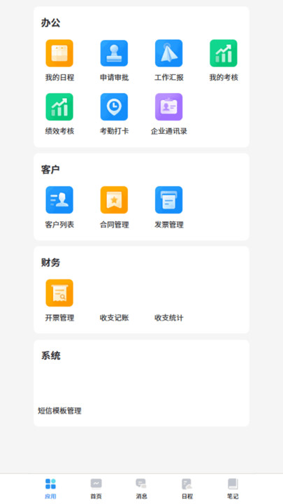 칫appv1.0.3 ׿