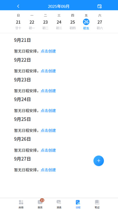 칫appv1.0.3 ׿