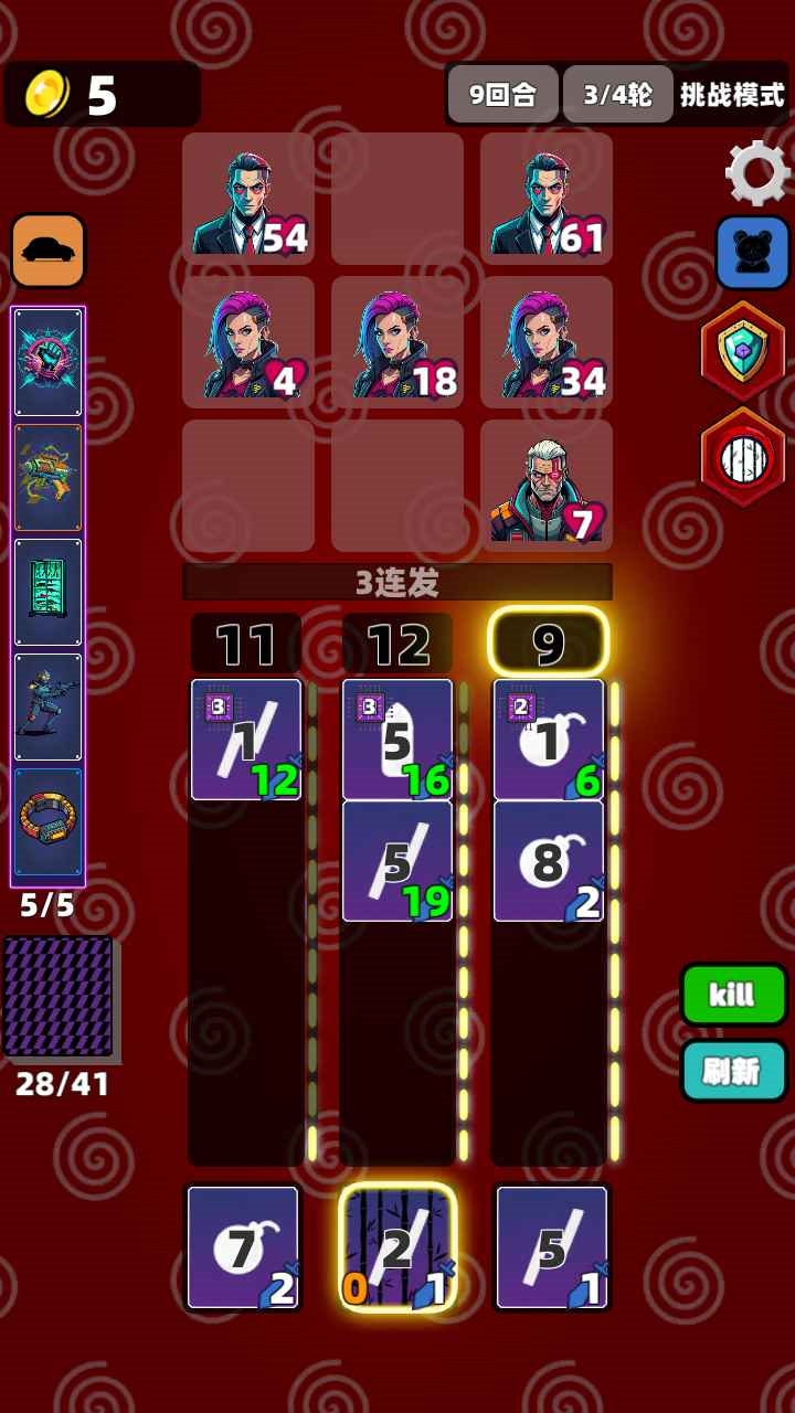 Ϸv1.8.1 İ