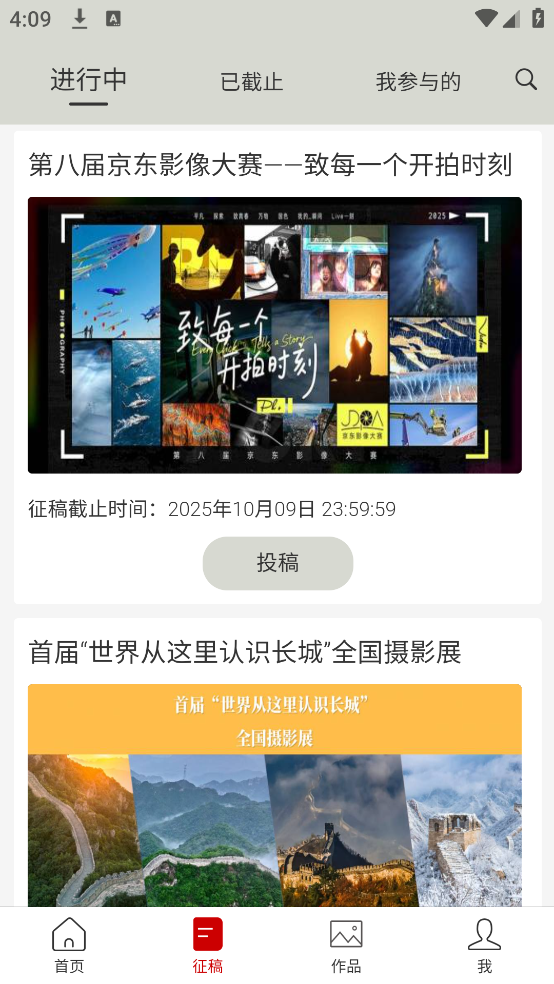 FOTOBANGv1.1.3 ֻ