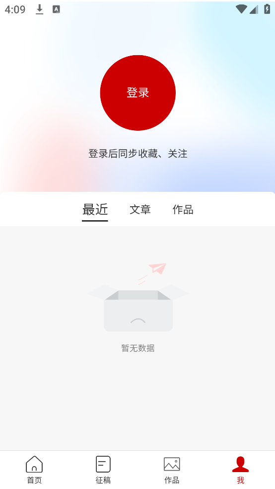 FOTOBANGv1.1.3 ֻ