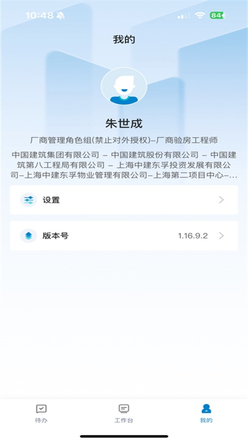нܼappֻv1.32.3 ٷ