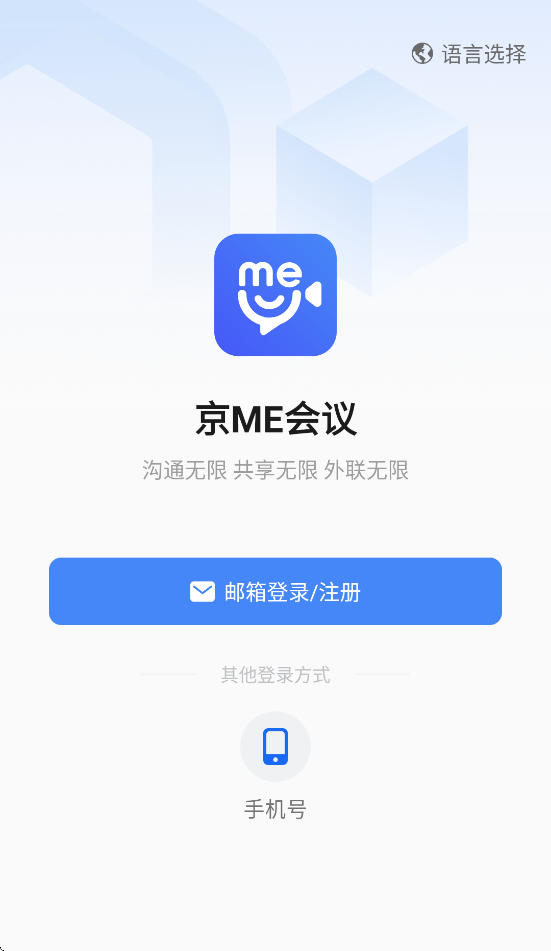 meͻv1.2.7 ׿