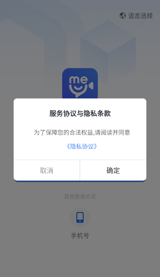 meͻv1.2.7 ׿