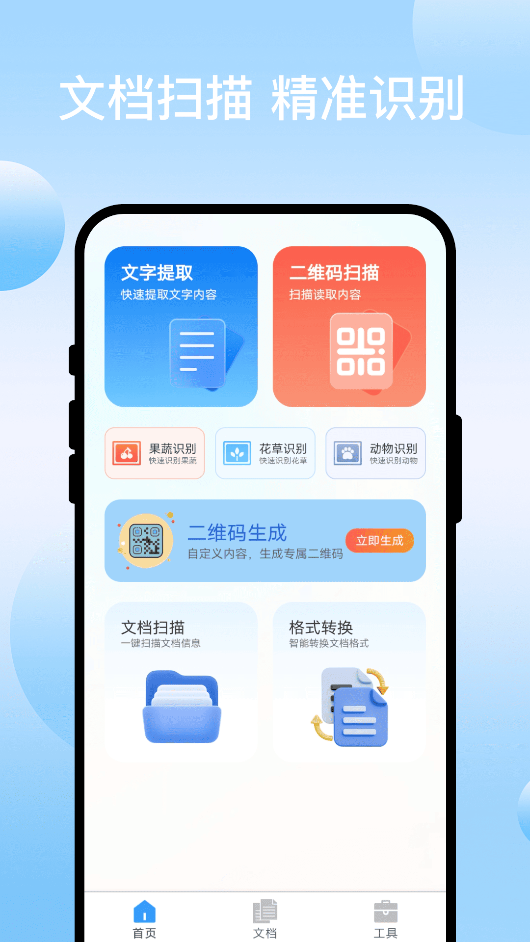 ɨרappv1.0.1 ׿