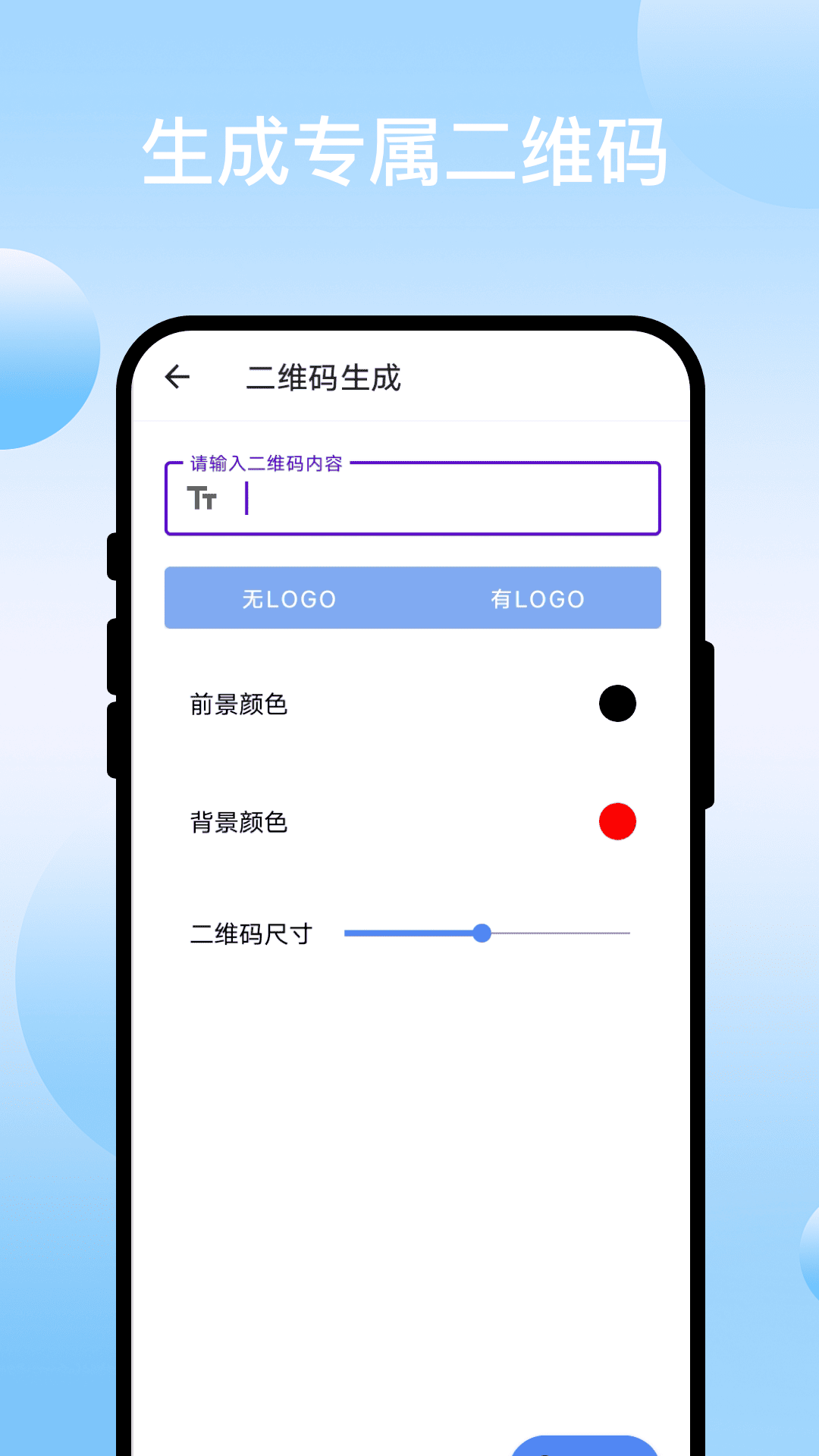 ɨרappv1.0.1 ׿