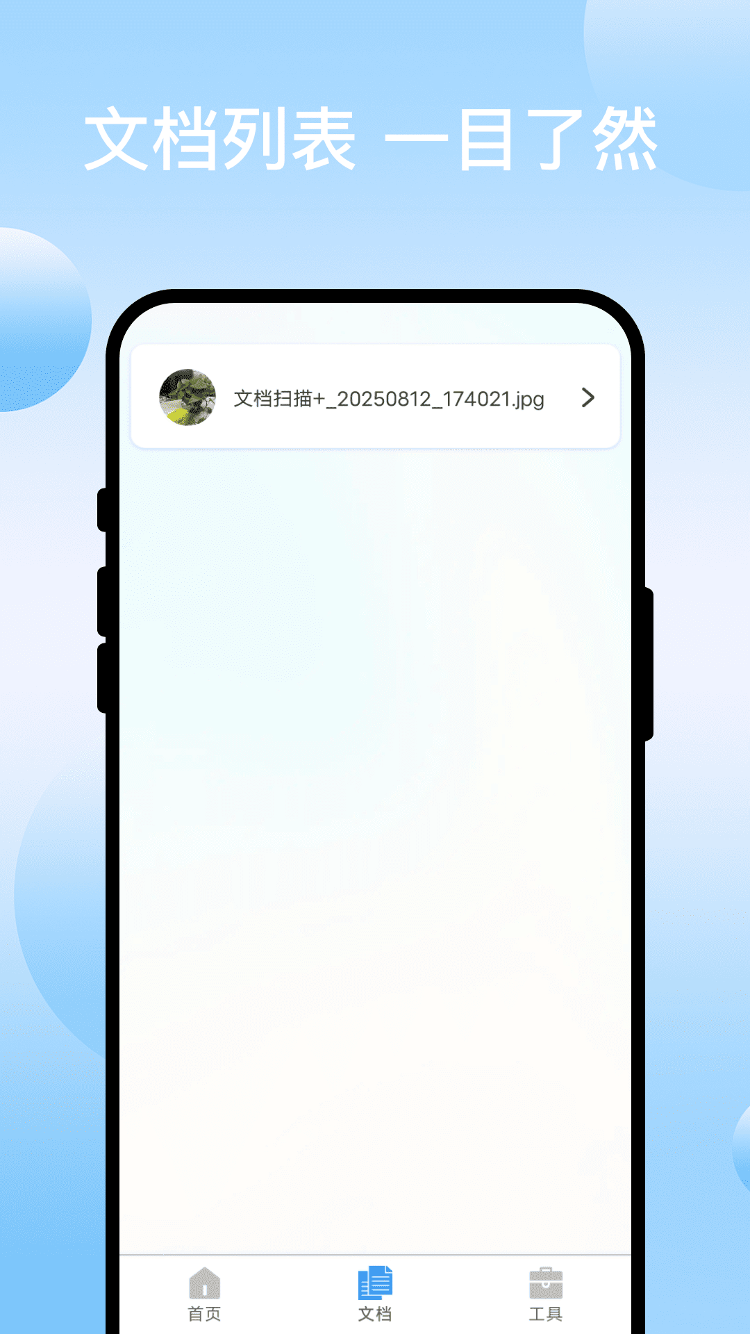 ɨרappv1.0.1 ׿