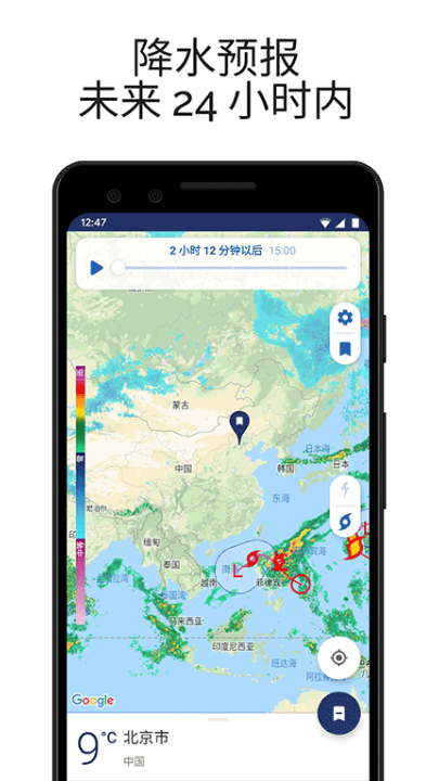 clime״ﰲ׿v1.72.7 °