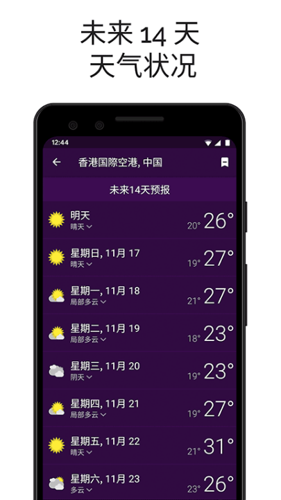 clime״ﰲ׿v1.72.7 °